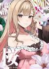 召ヰ戸フリル