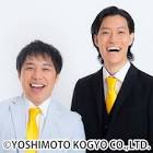 粗品 (お笑い芸人)