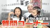 サニーサイドチャンネル