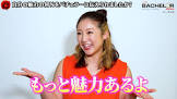 西川歩希