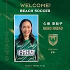 須藤安紀子
