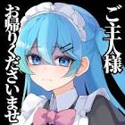 音 (たより)