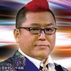 十文字幻斎