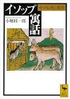 小堀桂一郎