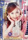 宝生奈々