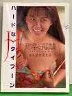 沢口梨々子
