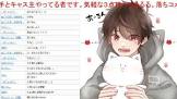 あーるん。 (歌い手)