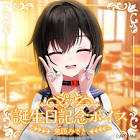 鬼頭みさき