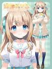 綿宮あひる