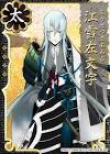 江雪左文字 (刀剣乱舞)
