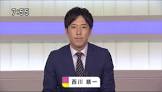 西川順一
