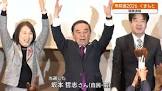 根本康基