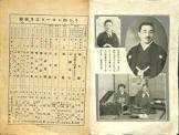 高井ルビー