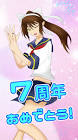 響ゆい