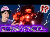 ふるふる (ゲーム実況)