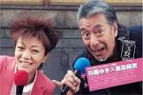兵藤ゆき