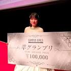 大道麻優子