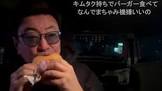 シンジ (co5838760)