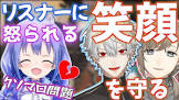 勇気ちひろリスナー