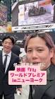 しんのすけ (齊藤進之介)