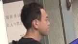 森山勇二