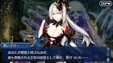 黒いマリー (FGO)