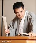 神田松之丞