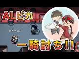 ALTO (ゲーム実況)