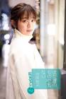 池田裕子