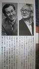 大野正男