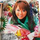 宮下美恵