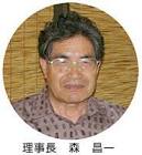 多田羅譲治