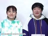 阿部南斗 (お笑い)