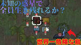DJY (ゲーム実況)