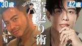 小田切ヒロ