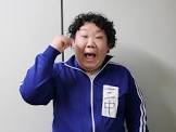 三中元克