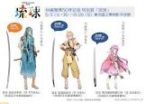 治金丸 (刀剣乱舞)