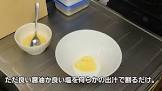 賽は投げられた適当料理