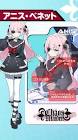 アニス・ベネット