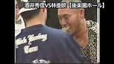 酒井秀信