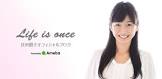 氏田朋子