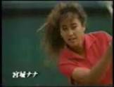 宮城ナナ