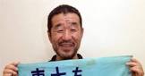 冷泉公裕