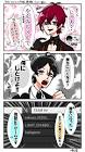 kakiゲーム