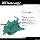 エルメス (ガンダム)