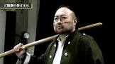 宮本崇弘