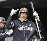柳田悠岐