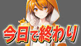 はむっぴ