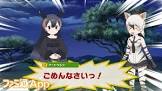 アードウルフ (けものフレンズ)