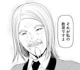 校長 (かぐや様)